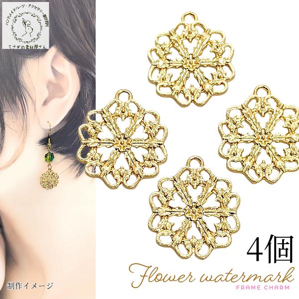 チャーム アラベスク アンティーク調 17.5mm 透かしチャーム 4個 変形 スクエア レジン枠 ...