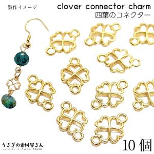 カラー ユニコーンチャーム  10個 greenrosenetshopyumi_j6-3828