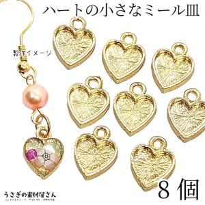チャーム 蜂 6個入 ハチ はち Bee ミニ 手芸 パーツ ハンドメイド