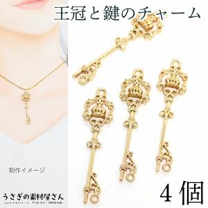 メール便可】【1個】イニシャルチャーム 全27種 K16GPゴールド