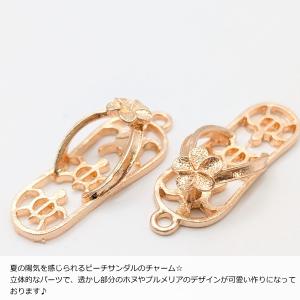 チャーム ビーチサンダル ホヌ プルメリア 約...の詳細画像1