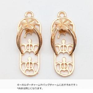 チャーム ビーチサンダル ホヌ プルメリア 約...の詳細画像3