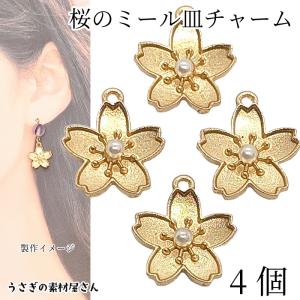 紐止め金具(10個入り）4mm ゴールド シルバー チョーカー エンドパーツ