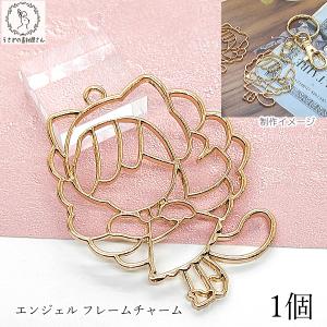 空枠 レジン枠 アマビエ 疫病退散 のお守りに レジンフレーム 空枠