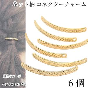 チャーム 星 ガラス 13mm 4個 特価 横穴 ビーズ ガラスチャーム スター