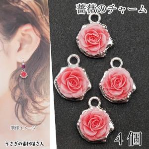 バラのマスクチャーム ピアス イヤリング ⭐️⭐️ハンドメイド バラのマスクチャーム ピアス イヤリング ハンドメイド