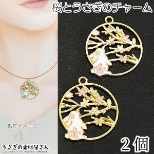 チャーム 鍵 ハート 空枠 スティック 29.5mm 4個 heart 鍵モチーフ