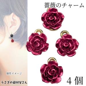 パール チャーム リボン 8mm 5個 特価 ハンドメイドパーツ うさぎの