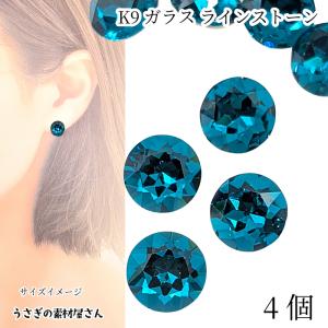 キュービックジルコニア 3mm 約50粒 ミックスカラー ランダム ルース