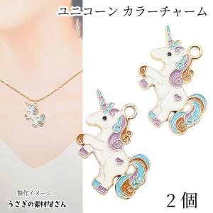 うさぎの素材屋さんYahoo!店 - 新着パーツ☆｜Yahoo!ショッピング