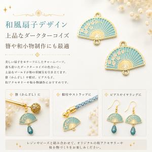 コネクターチャーム 扇子 花 ダークターコイズ...の詳細画像2