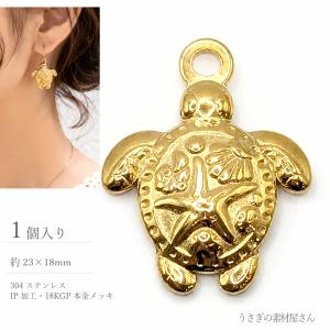チャーム カメ 20mm リーフ柄 プリントチャーム 亀 charm ネックレス