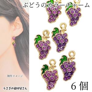 蜂 チャーム ミツバチ 10mm 2個 ハチ エポチャーム ハニービー カラー