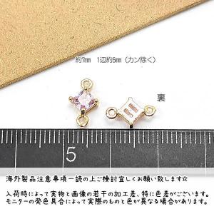 コネクター 7mm スクエアチャーム ミニ 菱...の詳細画像2