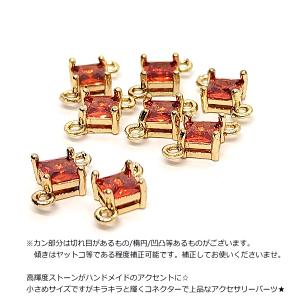 コネクター 7mm スクエアチャーム ミニ 菱...の詳細画像1