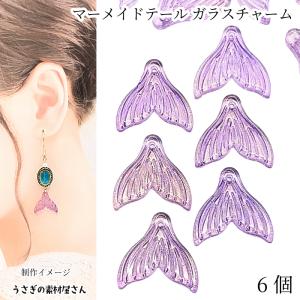 雪の結晶 ガラスチャーム 14mm 6個 ブルー系 青色 電気メッキ 多面