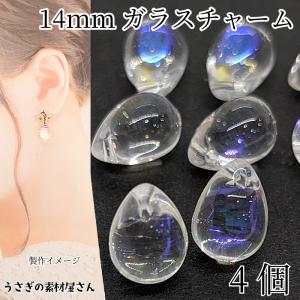 ビーズクラブ 宝石風ビーズ グリーン 10mm 15個 緑色 ガラスビーズ