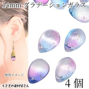 スワロフスキー クリスタライズビーズ バタフライ 10mm 7カラー 1個入