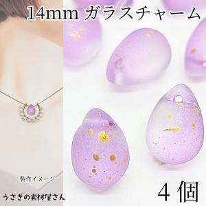 鈴丸ビーズ 大きめ ドロップ クリア 透明色 15mm 10個 アクリル製