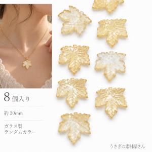 うさぎの素材屋さんYahoo!店 - 金属製｜Yahoo!ショッピング