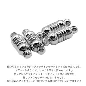 マグネットクラスプ 8.5mm 磁器 留め具 ...の詳細画像1