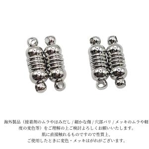 マグネットクラスプ 8.5mm 磁器 留め具 ...の詳細画像3