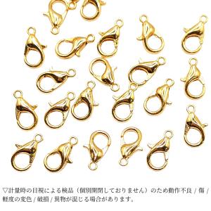 カニカン 留め具 10mm 約20個 ゴールド...の詳細画像3