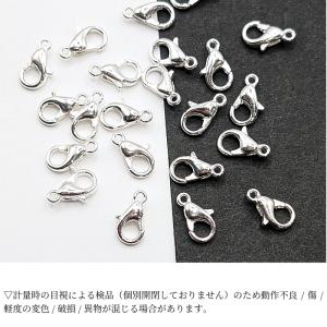 カニカン 留め具 10mm 約20個 シルバー...の詳細画像3