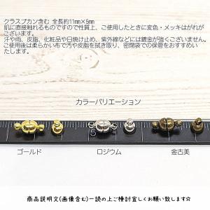マグネット クラスプ 留め金具 オーバル 約1...の詳細画像5