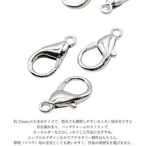 カニカン 留め具 21mm 10個 ロジウム色...の詳細画像1