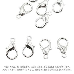 カニカン 留め具 21mm 10個 ロジウム色...の詳細画像3