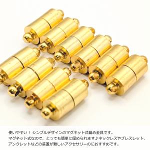 マグネット クラスプ 16mm 留め具 コラム...の詳細画像1