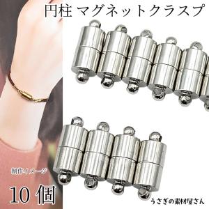 マグネット クラスプ 16mm 留め具 コラム ...の商品画像