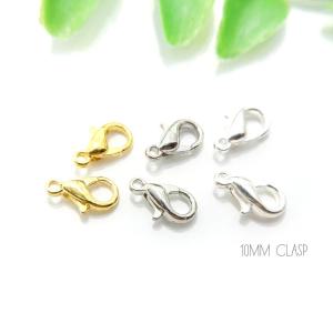 30個前後☆10mm☆カニカン☆ミニクラスプ☆