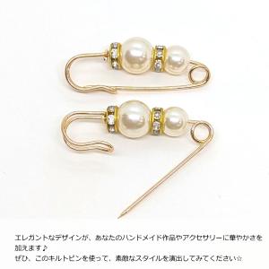 キルトピン 39mm ロンデル パールビーズ付...の詳細画像3