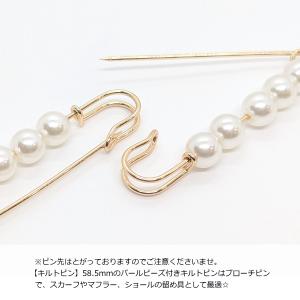 キルトピン 58.5mm パールビーズ付き 2...の詳細画像1