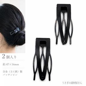 ビーズ 大きめ ひまわり フラワービーズ 29mm 6個 クリア 透明色 通し