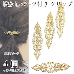 ポニーフック 26.5mm 2個 ゴールド色 両カン 5連台座付き ヘアアクセ
