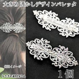 ポニーフック 26.5mm 2個 ゴールド色 両カン 5連台座付き ヘアアクセ