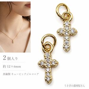 うさぎの素材屋さんYahoo!店 - 金属製｜Yahoo!ショッピング