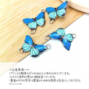 コネクター チャーム バタフライ 蝶々 シルバ...の詳細画像1
