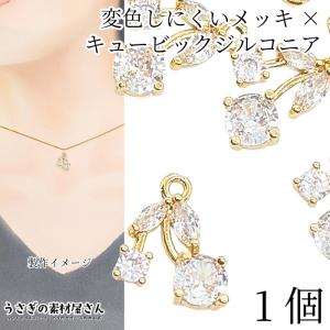 チャーム インフィニティ 小さめ ゴールド 23mm 4個 金属コネクター
