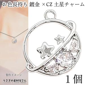 チャーム 天使 6個入 エンジェル ゴールド 手芸 パーツ ハンドメイド