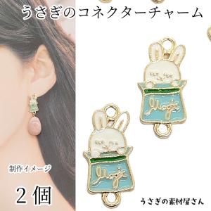 チャーム オレンジ （♯1951）4個入 リアルなオレンジ みかん 手芸