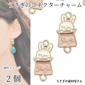 チャーム 花 13mm 4個 ホワイト 白 マーガレット 向日葵 ひまわり
