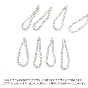 ドロップ ダイヤレーンチャーム ロジウム色 2...の詳細画像3