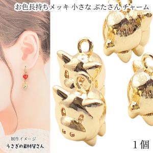 星 チャーム コネクター 8mm 8個 カン付 ゴールド 半立体デザイン