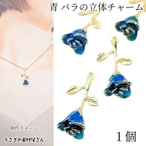 チャーム 星 ガラス 13mm 4個 特価 横穴 ビーズ ガラスチャーム スター