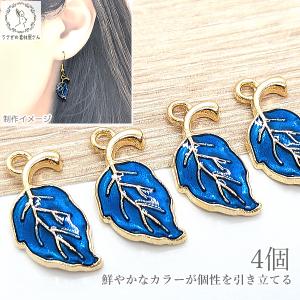 レモン チャーム 約13mm 4個 Aカン付き 果物 れもん 檸檬 立体パーツ