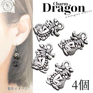 チャーム ウッド どんぐり 18mm 4個 木製 ドングリ 木の実